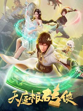 带我去个好地方