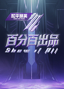 焕羽