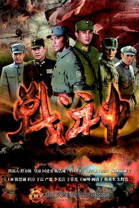 年轻的维多利亚
