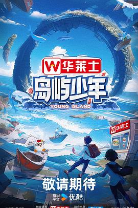 我们与恶的距离2