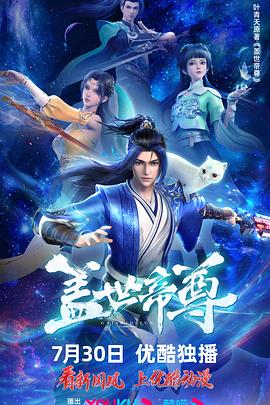 无脚鸟