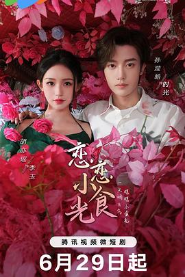 无法避免的战争