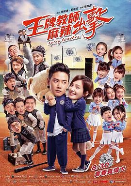 帮派2019
