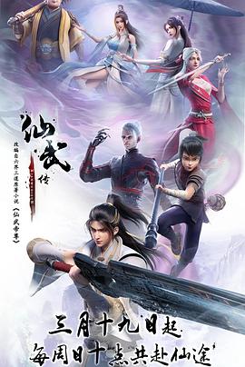 无罪者