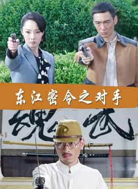 巨兽岛