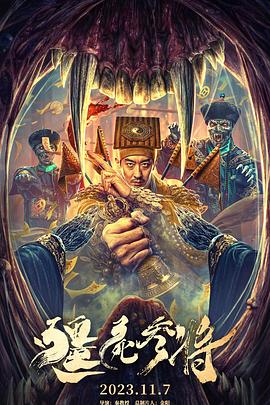 巴黎夜旅人