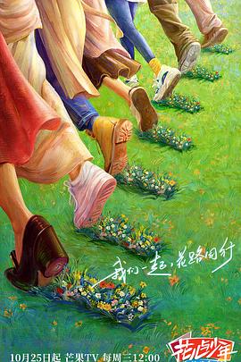 师父出马