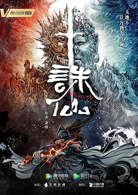 干将莫邪绝情