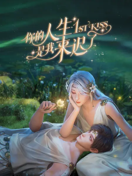 无畏上将高尔察克